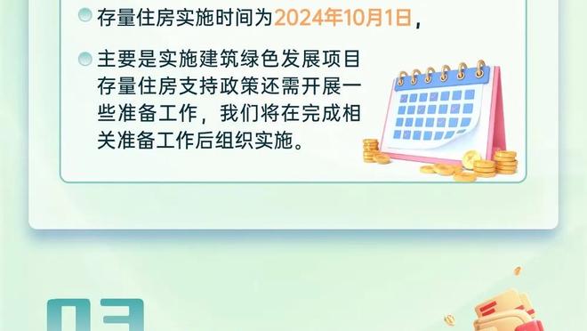 维尼修斯：可能和上次的伤一样 队医说我很难赶上对阿根廷的比赛